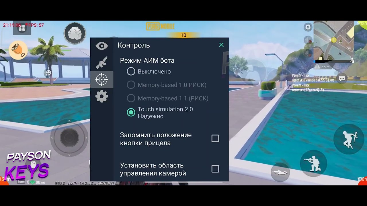 Воспроизвести видео
