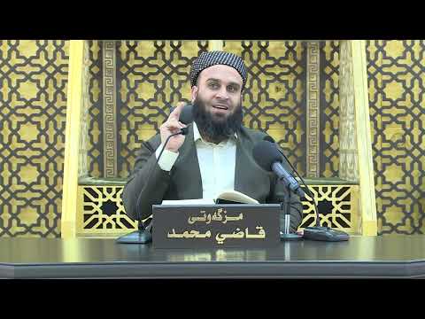 وانەی چوارسەد و چل و یەکەم