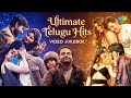 Ultimate Telugu Hits - Video Jukebox | Kalaavathi, Premalo, Urike Urike, Aradhya, Hey Rangule DEFAULT Thumbnail