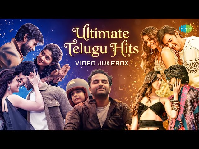 Urike Urike Telugu song thumbnail