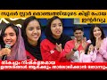സൂപ്പർ സ്റ്റാറിലെ മൊഞ്ചത്തിയുടെ കിള�