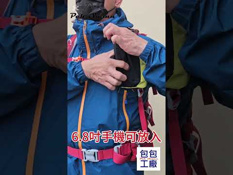 ◇包包工廠◆ Peh Suann 登山包外掛小包 腰包 肩帶包 雜物收納  PX-015