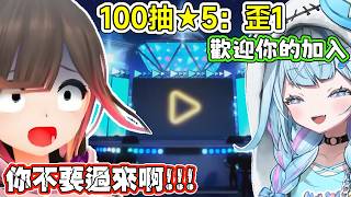 【hololive Dreams】看看相信讀取時間的蘿蔔子，是如何一步一步捨棄信仰的。蘿蔔子：這遊戲也太容易抽歪了吧！【蘿蔔子/ロボ子/ROBOCO】【HOLOLIVE中文】
