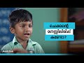 Cute Scene From Rakshasi ManoramaMAX Rakshasi Movie Jyothika