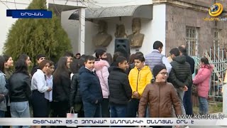 «Ես չեմ փնտրում իմ վաստակի գնահատականը». Երևանում նշվել է Անդրանիկ Օզանյանի 157-ամյակը