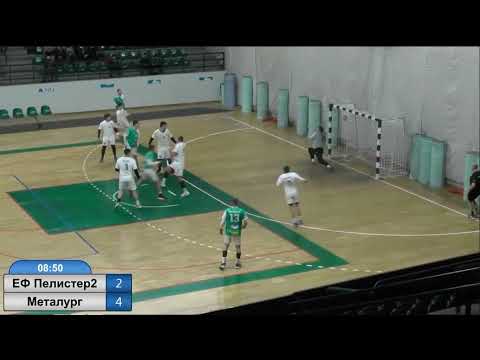 Emilijan Gjorgovski "sa parkinga" - E.Pelister 2 - Metalurg