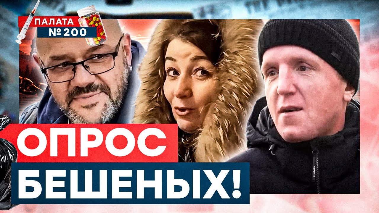 Россияне панически боятся США и Европу! Что будет дальше с Россией? Ответы по