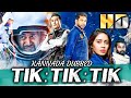 Tik Tik Tik Kannada Dubbed Movie || Jayam Ravi, Nivetha || South Blockbuster Movie Full HD