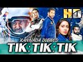 Tik Tik Tik Kannada Dubbed Movie Jayam Ravi Nivetha South Blockbuster Movie Full HD
