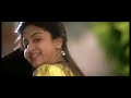 Nenjirukkum Varai Movie Sentiment Love Scene