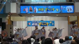 纏り衆縁陣　４K～「愛媛よさこい ～夏の陣～ 彩の舞～」