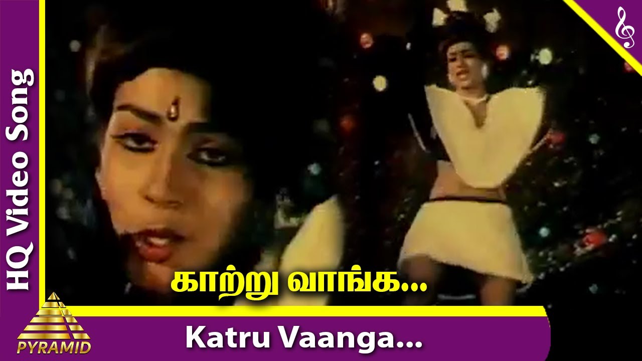 Nalanthana Nalanthana Song Lyrics | Yogam Rajayogam