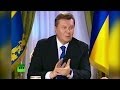 Янукович: Я аплодирую тем, кто вышел поддержать европейскую интеграцию 