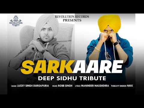 Sarkaare