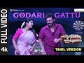 Godari Gattu Full Video Song Tamil Sankranthiki Vasthunam Venkatesh Aishwarya Anil Ravipudi
