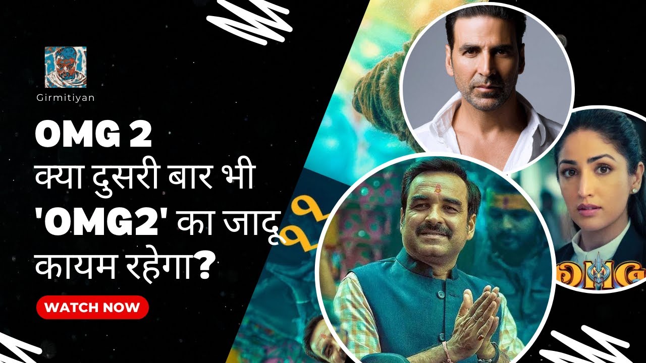 OMG 2 Trailer Review | Akshay Kumar | Pankaj Tripathi | Yami Gautam | In Cinemas Aug 11 | Girmitiyan