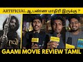 Gaami Movie Review Tamil | Vishwak sen | Gaami Public Review | Gaami Review