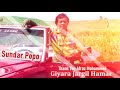 Sundar Popo - Giyara Jargil Hamar (((Classic Chutney)))