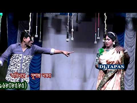 electric conection hoping GAJON ইলেকট্রিকে শট - SUNDAR NAIYA/SUSANTO NASKAR/MONTURAM/PUTUL-