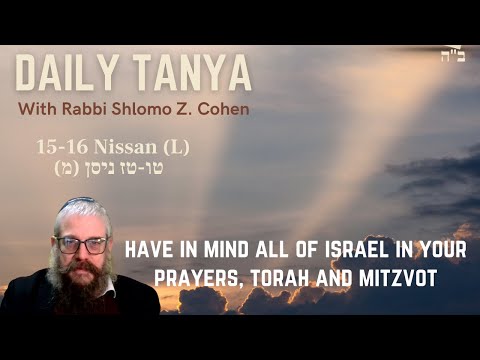Have in Mind All of Israel  | DAILY TANYA~146~ 15-16 Nissan | Likutei Amarim-Ch 41-6-7
