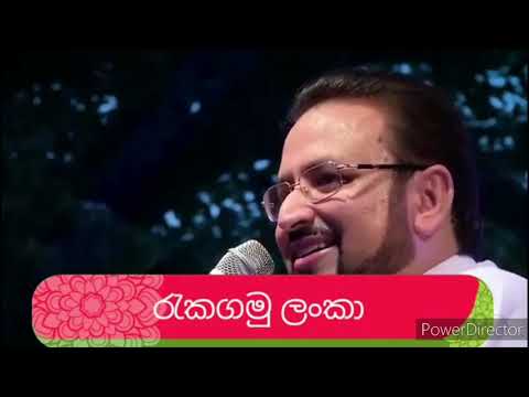 Kadula Program  ( අම්මා ජීවන උයන්තරේ ගීතයේ තේරුම සහිතව කඳුල වැඩසටහන  )