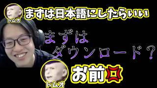 冗談で場をピリつかせるシーン