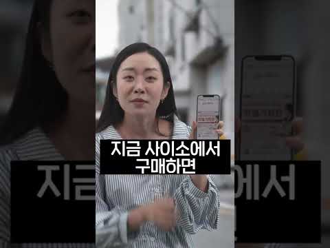 가성비가 내려오는 과일, 퍼뜩 &#39;사이소&#39;