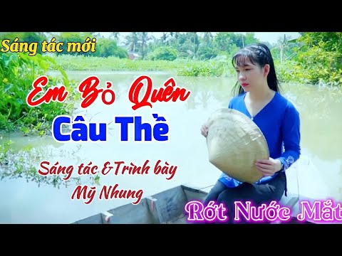 Em bỏ quên câu thề - Mỹ Nhung