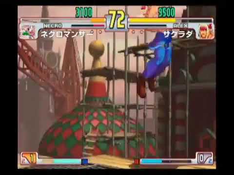 Necromancer (Necro) vs. Sakurada (Alex) - STREET FIGHTER III 3RD STRIKE