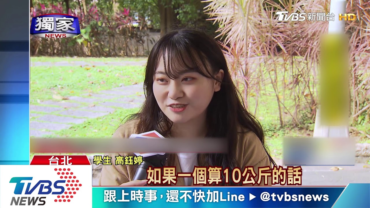 疫情影響!遭韓取消交換生 台生行李運不回