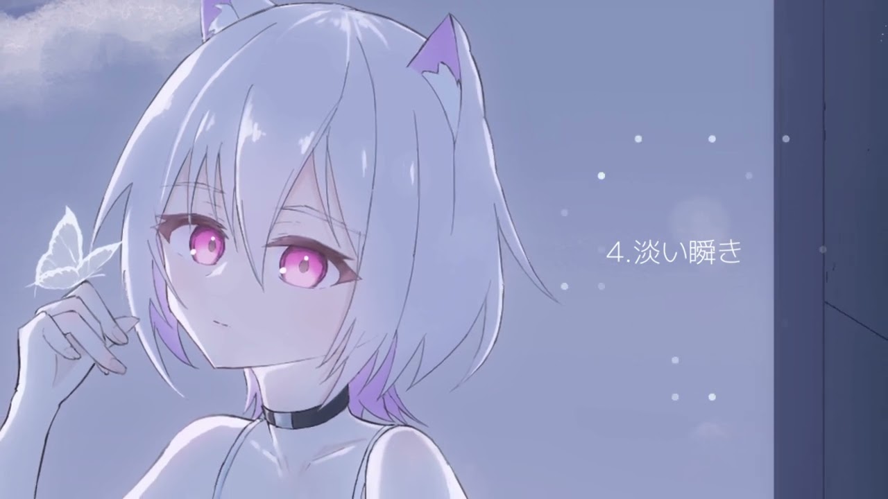 はちゃりあ 1st Album「Silver vine」クロスフェード