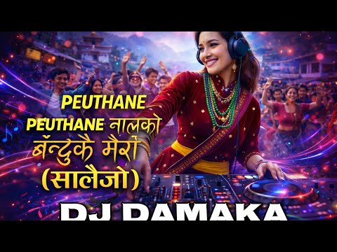  Pyuthane Naalko | Arjun Kaushal, ShyamShwet Rasaili | New Nepali DJ Song | Salaijo |