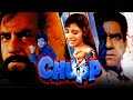 Chupp Superhit Hindi Mystery Thriller Full Movie Jeetendra Om Puri Somy Ali