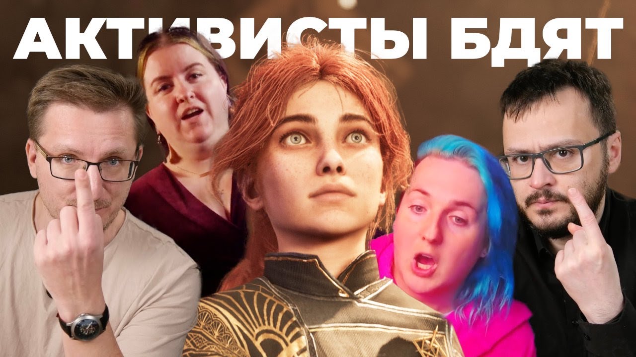 Опозоренная Expedition 33. Больше не ИГРА ГОДА