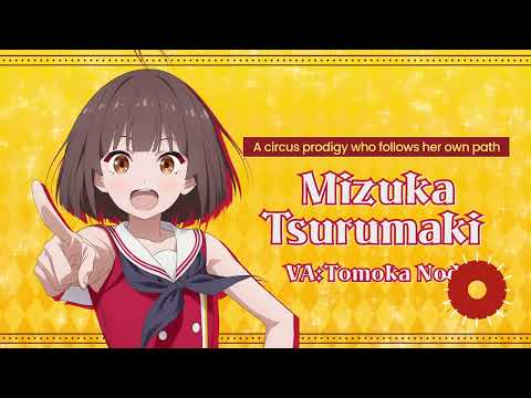Мидзука Цурумаки, Ока Кавасуми (Aniplex) Sub