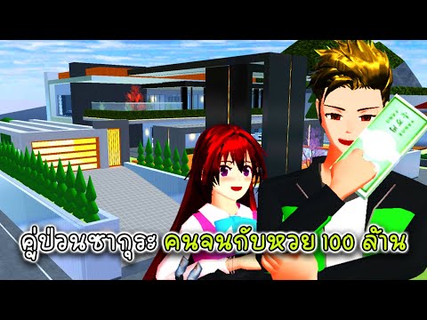 หวยดี