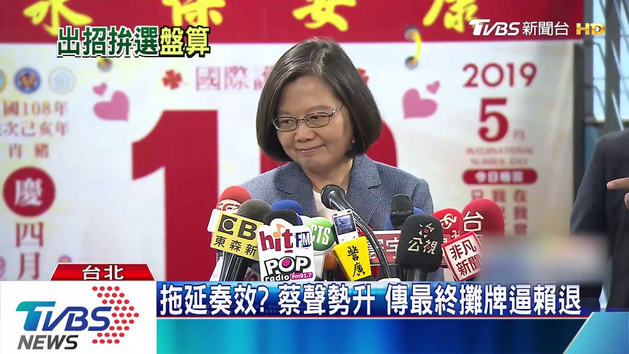 卡賴到底? 傳蔡定調「沒初選」5/22續拖