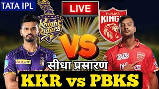 LIVE - IPL 2022 Live Score, KKR vs PBKS Live Cricket match highlights today