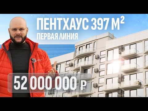 397,7 м², 5-комнатные апартаменты 52 000 000 ₽ - Яндекс Недвижимость 397,7 м², 5-комнатные апартаменты 52 000 000 ₽ - изображение 2