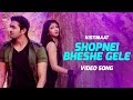 SHOPNEI BHESHE GELE - Imran & Puja | Full Song | Kistimaat | Arifin Shuvoo | Achol | Tanjil Alam