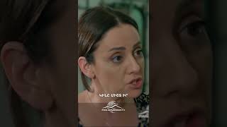 Անիկի և Նարեի զրույցը🎬 #HarsnadzoriLegendy #ՀարսնաձորիԼեգենդը #PanArmenianTVOfficial