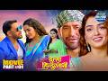 Hum Hain Dulha Hindustani Part 1 Dinesh Lal Yadav Aamrapali Madhu Sharma Romantic Comedy Movie