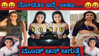 Sonu Srinvas