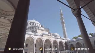 صورة زكاة عائلة || فتاوى عامة || د. سامي الواكد