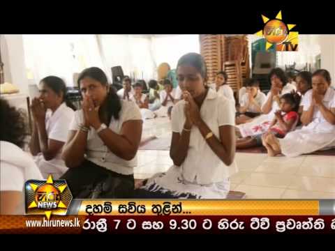 Hiru News 7.00 PM September 08, 2014 