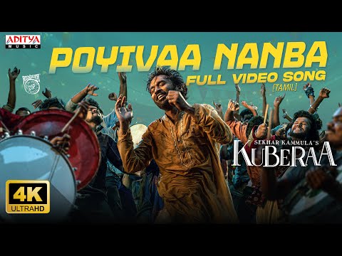Poyivaa Nanba Full Video Song | Kuberaa | Dhanush, Nagarjuna, Rashmika | Sekhar Kammula | DSP