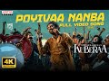 Poyivaa Nanba Full Video Song Kuberaa Dhanush Nagarjuna Rashmika Sekhar Kammula DSP