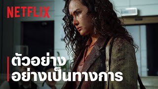 ทนายปีศาจ | ตัวอย่างอย่างเป็นทางการ | Netflix