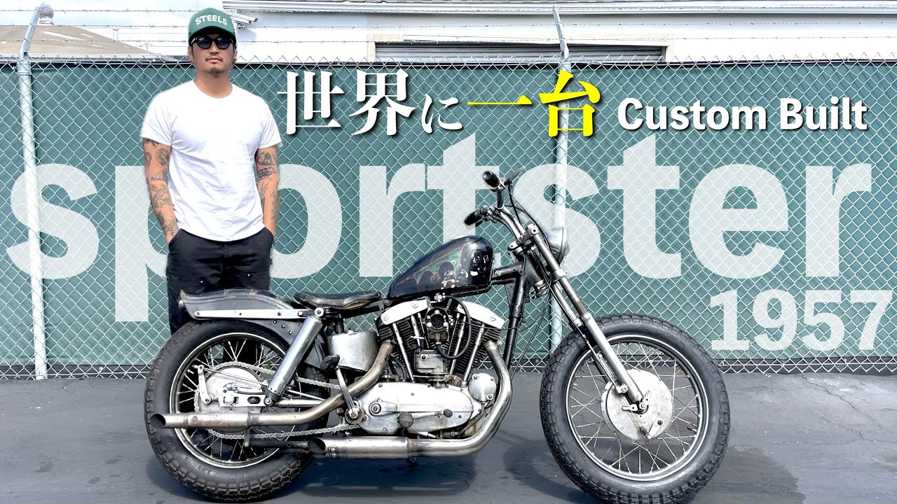 【渾身の一台】ハワイ出身の有名ナイフ職人から依頼された1957年式Iron Head、オーナーの体型や好みに合わせた細かいこだわりとは. . .