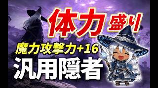 【ELDEN RING NIGHTREIGN/PS5参加型】デュオ/3人出撃/高評価の数だけ遺物ガチャ回せる。深度5深き夜で使える神遺物求めて #ナイトレイン #エルデンリングナイトレイン